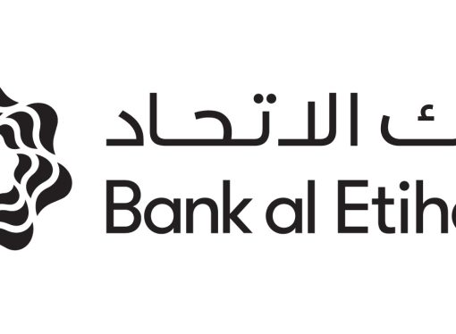 خطوة قانونية جديدة ضمن مسار اندماج بنك الاتحاد والبنك الاستثماري