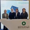 صفوة الإسلامي يشارك في فعالية البنك المركزي الأردني لتعزيز دور المرأة في القطاع المالي والمصرفي