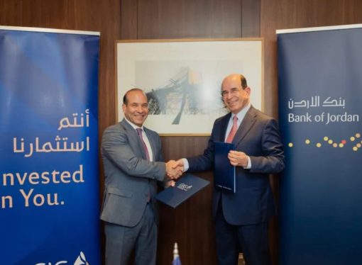 مجموعة الخليج للتأمين – الأردن و بنك الأردن يوقعان اتفاقية شراكة استراتيجية لإطلاق وتقديم خدمات التأمين المصرفي