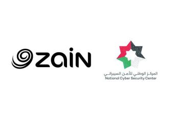 زين و”الوطني للأمن السيبراني” يطلقان حملة توعوية بالأمن الرقمي