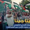 البنك الأردني الكويتي يطلق أغنية وطنية احتفاءً بتأهل “النشامى” التاريخي إلى كأس العالم  بالتعاون مع صوت الأردن الفنان عمر العبداللات