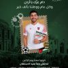 زين تستعد للاحتفال الأضخم باستقلال المملكة الـ80 والاحتفاء بالتأهّل التاريخي للمنتخب الوطني لكرة القدم