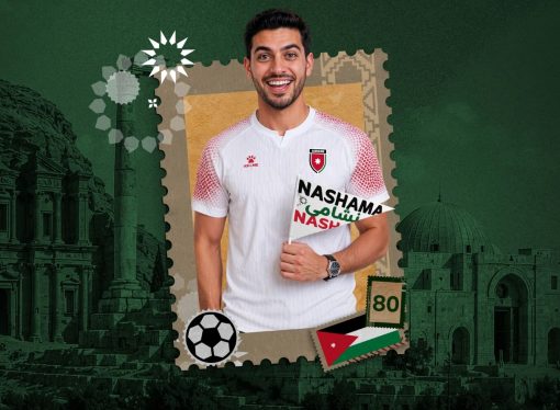 زين تستعد للاحتفال الأضخم باستقلال المملكة الـ80 والاحتفاء بالتأهّل التاريخي للمنتخب الوطني لكرة القدم