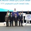 عمان الأهلية تحتضن بطولة الجامعات للتايكواندو وتُتوّج الفائزين وتُحرز المركز الأول (طالبات) ووصيف المركز الثاني (طلاب)