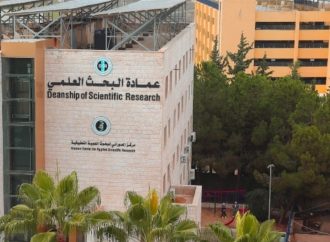 عمان الاهلية تستحدث تعليمات وسياسة ناظمة للتعامل مع الابحاث المسحوبة “Retracted Publication”