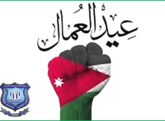 عمان الأهلية  تهنئ بعيد العمال العالمي