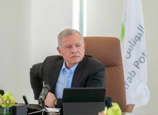 شركة البوتاس العربية تهنئ بعيد الجلوس الملكي السابع والعشرين