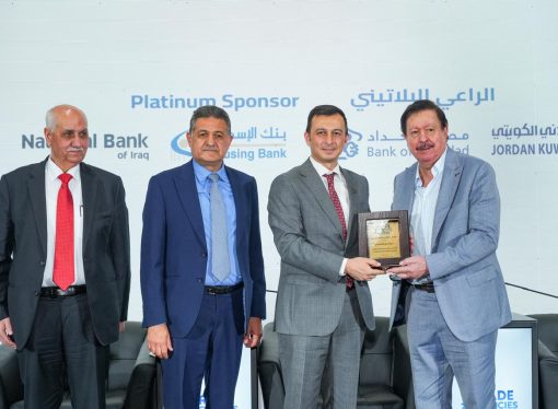 البنك الأردني الكويتي الراعي البلاتيني لمعرض الوكالات والامتياز التجاري 2026  بالشراكة مع مصرف بغداد