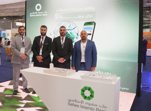 صفوة الإسلامي يشارك في فعاليات معرض الوكالات والامتياز التجاري 2026