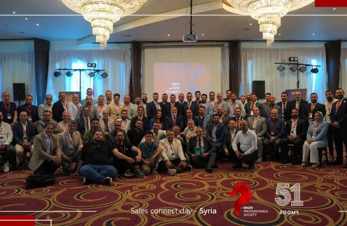 مجتمع محترفي المبيعات العالمي ينظم يوم التواصل البيعي في الجمهورية العربية السورية بمشاركة أكثر من 80 محترف مبيعات