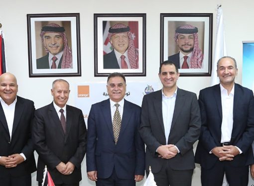 الإحصاءات العامة وأورنج الأردن توقّعان اتفاقية لتنفيذ خدمات برمجية للتعداد العام للسكان والمساكن 2026