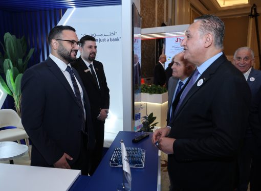 البنك الأردني الكويتي الراعي البلاتيني للمؤتمر الوطني الثاني للتغير المناخي والاقتصاد الأخضر