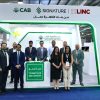 بنك القاهرة عمان الراعي الفضي لمعرض الوكالات والامتياز التجاري 2026