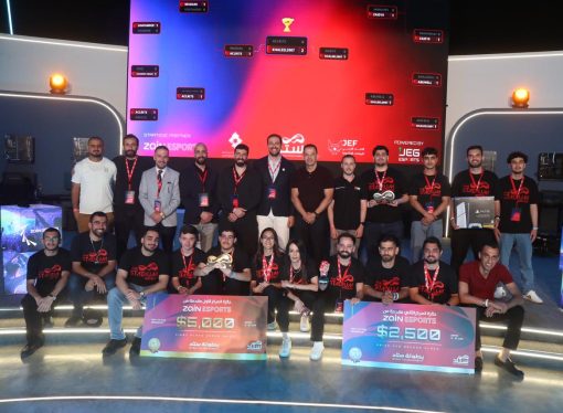 مركز زين للرياضات الإلكترونية يرعى بطولة STAD Tournament بحضور صانع المحتوى الرياضي بلال حداد
