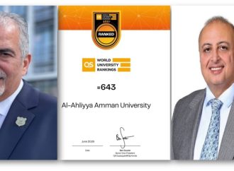 بعد الأولى أردنياً بتصنيف التايمز .. عمان الأهلية تتألق بالمركز الاول على الجامعات الخاصة والثالثة محلياً بتصنيف كيو .أس