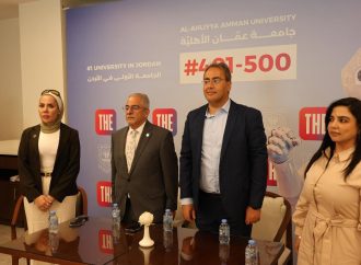 بالصور … عمان الأهلية تحتفي بطلبتها المتميزين في مختلف المجالات وتكرّمهم تقديراً لإنجازاتهم
