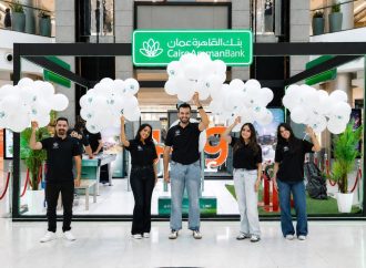 بنك القاهرة عمان يطلق أجواءً تفاعلية في سيتي مول ويستعرض مزايا حملة “وفّر عالثقيل”
