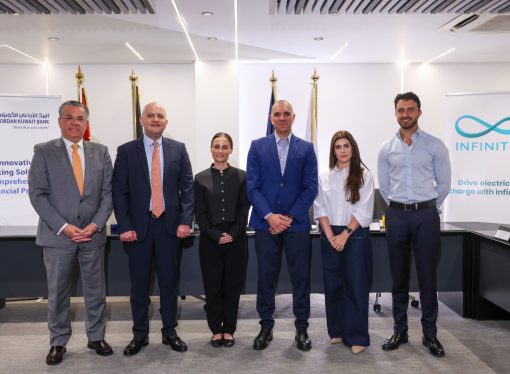 البنك الأردني الكويتي يوقع اتفاقية شراكة مع شركة إنفنيتي – الأردن لإتاحة الدفع عبر JKBPay لشحن المركبات الكهربائية
