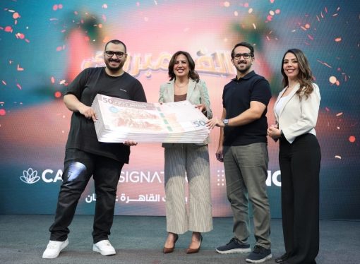 بنك القاهرة عمان يعلن أسماء الفائزين بجوائز حملة “وفّر عالثقيل” خلال احتفالية استثنائية في بوليفارد العبدلي