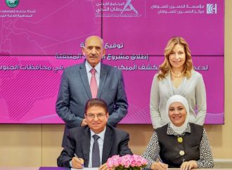 بحضور الأميرة غيداء طلال.. “الحسين للسرطان” و”مناجم الفوسفات” توقعان اتفاقية لتعزيز الكشف المبكر عن السرطان في محافظات الجنوب