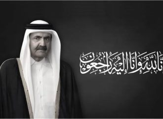 أسرة جامعة عمان الاهلية تُعزّي بوفاة الأمير الشيخ حمد بن خليفة آل ثاني