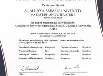 الإعتماد الدولي ASIC لماجستير اللغة الإنجليزية وآدابها في عمان الأهلية