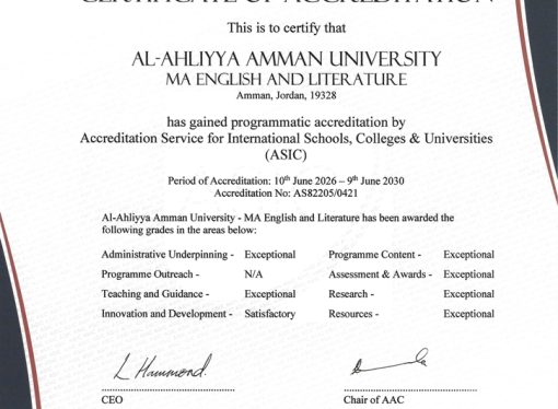 الإعتماد الدولي ASIC لماجستير اللغة الإنجليزية وآدابها في عمان الأهلية