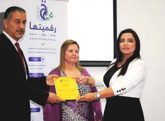 عمّان الأهلية تشارك في مبادرة ” رقميّتها ” لتمكين المرأة في تطبيقات الذكاء الاصطناعي