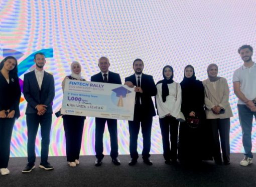 عمّان الأهلية تَتَصدّر بالمركز الأول على مستوى الجامعات الأردنية بمسابقة  FinTech Rally 2026