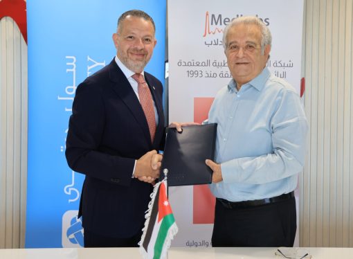 #سوليدرتي الأولى للتأمين توقّع اتفاقية لتوفير التأمين الطبي لموظفي مختبرات مدلاب