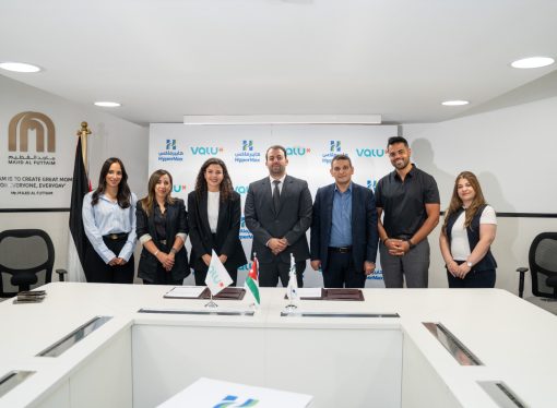 شراكة بين “ڤاليو” الأردن و”هايبرماكس” لتعزيز مرونة تجربة التسوق اليومي