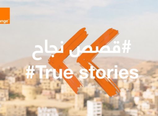في اليوم العالمي للشباب قصص نجاح ملهمة لخريجي مركز أورنج الرقمي
