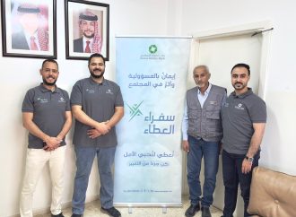 بنك صفوة الإسلامي يدعم حملة العودة إلى المدارس بالتعاون مع مؤسسة ولي العهد