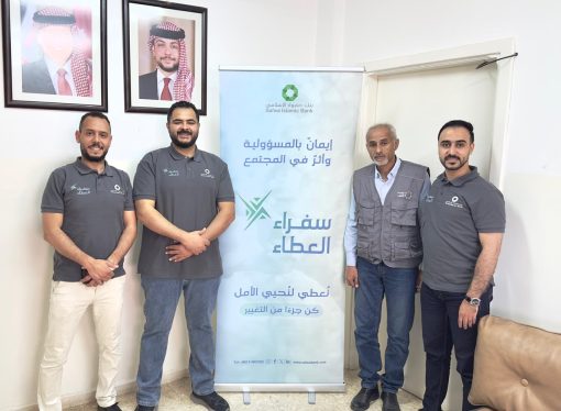 بنك صفوة الإسلامي يدعم حملة العودة إلى المدارس بالتعاون مع مؤسسة ولي العهد