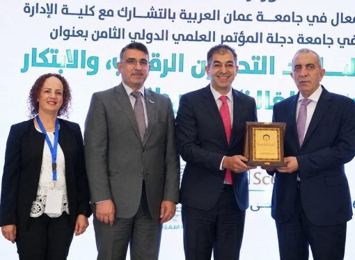 سوليدرتي الأولى للتأمين تشارك في المؤتمر العلمي الدولي الثامن لكلية الأعمال في جامعة عمان العربية