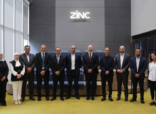 استكمالاً لمسيرة تمكين الشباب ودعم ريادة الأعمال والابتكار في المملكة  صندوق الملك عبدالله الثاني للتنمية وشركة زين يطلقان برنامجاً مشتركاً لدعم ريادة الأعمال