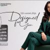Signature” التابع لبنك القاهرة عمّان يطلق حملة جوائز حسابات التوفير لعام 2026