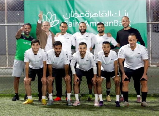 بنك القاهرة عمان يتوج بطلاً لبطولة النقابة العامة للعاملين في المصارف لسداسيات كرة القدم 2026
