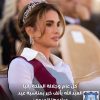 أسرة جامعة عمان الأهلية تهنىء بعيد ميلاد جلالة الملكة رانيا المعظمة
