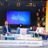 د. ماهر الحوراني :  نقلة نوعية بتحديد المسارات للثانوية ، والتصنيفات العالمية مرآة تعكس أداء الجامعة