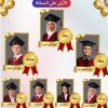 نتائج متميّزة لطلبة مجموعة مدارس الجامعة بالتوجيهي و” جود أبو سمرة ” بالمركز الأول على المملكة
