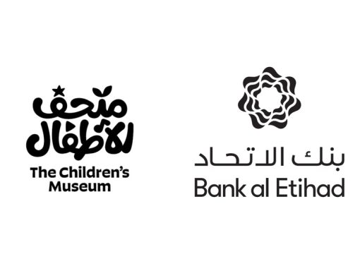 بنك الاتحاد يقدّم رعايته لأربعة أيام مفتوحة مجانية ضمن مبادرة “متحفنا للكل”