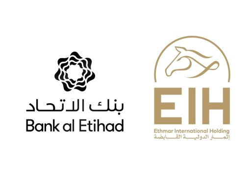 بنك الاتحاد يدخل سوق الإمارات من خلال شراكة استراتيجية مع إثمار الدولية القابضة