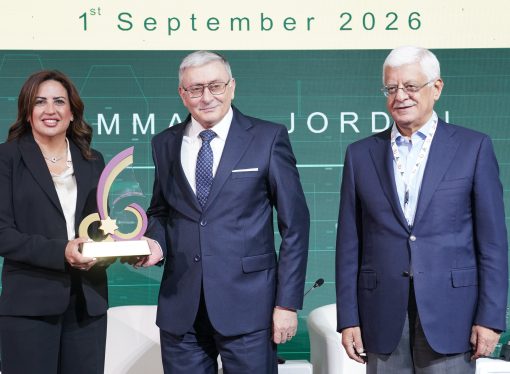 بنك القاهرة عمّان راعياً ذهبياً لمنتدى التمويل الأخضر 2026