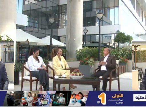 د. الحوراني : خريج عمان الأهلية بعد تأهيله بتخصصه وبالتدريب والمهارات يصنع الوظيفة لنفسه