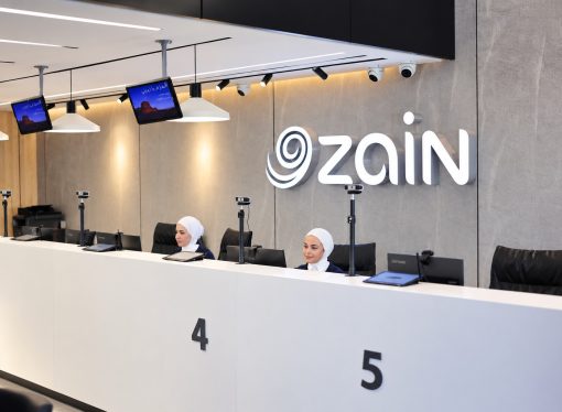 زين تعزّز حضورها في الكرك بافتتاح معرضها الجديد كلياً في الثنيّة