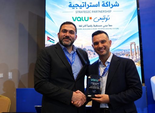 ڤاليو الأردن تتيح تطور تجربة تسجيل رقمية متكاملة إسهاماً في تعزيز التحول الرقمي بالتعاون مع شركة “توقيعي”