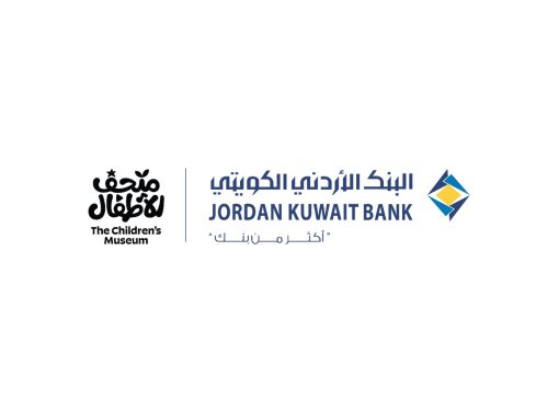 البنك الأردني الكويتي ومتحف الأطفال يوقعان اتفاقية شراكة لتعزيز الثقافة المالية لدى 1,400 طفل سنوياً