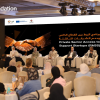 أورنج الأردن تختتم برنامج PASS بالشراكة مع وزارة الاقتصاد الرقمي والريادة وGIZ لدعم 130 رائدة ورائد أعمال