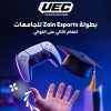 بمشاركة 16 جامعة أردنية.. الاتحاد الأردني للرياضات الإلكترونية ومركز زين و يطلقان النسخة الثانية من بطولة (زين إيسبورتس) للجامعات